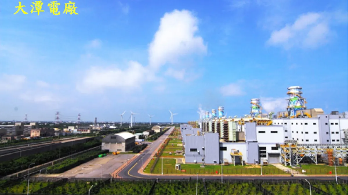 行政院長賴清德今(12)日宣布停建深澳電廠,對此,桃園市政府發新聞稿提出四項立場與四項要求。圖為桃園大潭電廠。(資料照,取自台電官網)