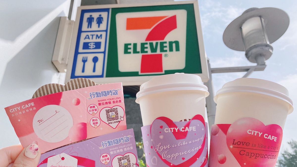7-11推出情人節咖啡優惠,快揪另一半一起共享浪漫!(圖/統一超商提供) 7-11推出情人節咖啡優惠,快揪另一半一起共享浪漫!(圖/統一超商提供)