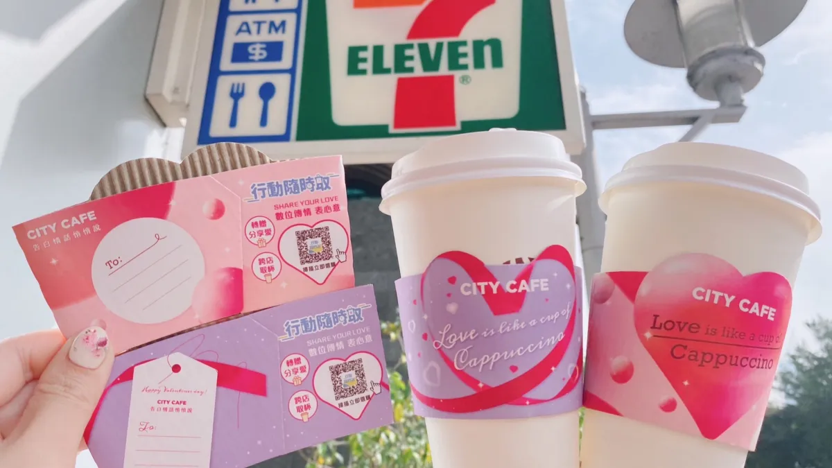 7-11推出情人節咖啡優惠,快揪另一半一起共享浪漫!(圖/統一超商提供)
