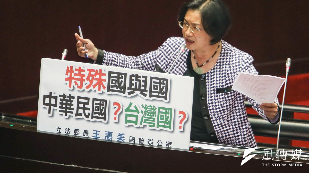 立法院審查大法官被提名人,國家認同成焦點。(陳明仁攝) 立法院審查大法官被提名人,國家認同成焦點。(陳明仁攝)