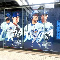 MLB 東京系列賽開幕戰 MLB 東京系列賽開幕戰