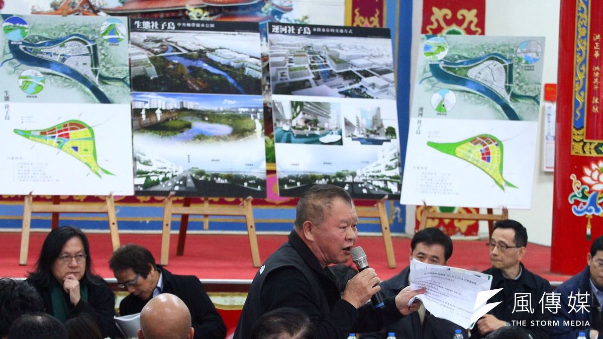 台北市政府日前舉行社子島開發方案說明會,居民表達心聲(曾原信攝) 台北市政府日前舉行社子島開發方案說明會,居民表達心聲(曾原信攝)