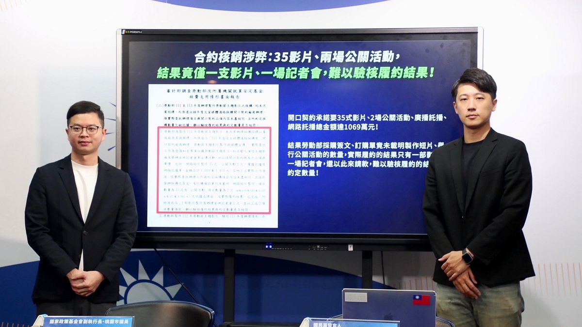 國民黨多次召開記者會(見圖)指控羅景壬團隊「爽領補助」,羅景壬要求3日內公開道歉並更正,否則將提告。(資料照,國民黨提供) 國民黨多次召開記者會(見圖)指控羅景壬團隊「爽領補助」,羅景壬要求3日內公開道歉並更正,否則將提告。(資料照,國民黨提供)