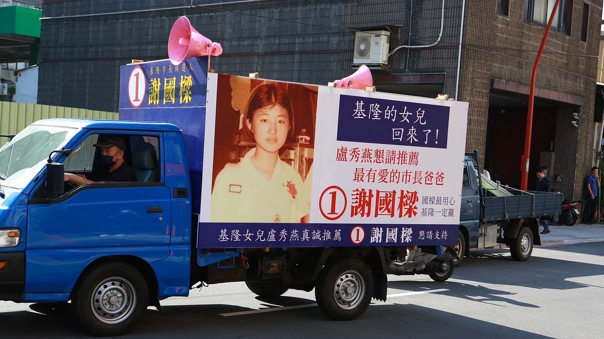 盧秀燕提供就讀基隆女中制服的青澀照片,以國台語錄音懇託基隆鄉親支持謝國樑。(圖/盧秀燕競選總部提供) 盧秀燕提供就讀基隆女中制服的青澀照片,以國台語錄音懇託基隆鄉親支持謝國樑。(圖/盧秀燕競選總部提供)