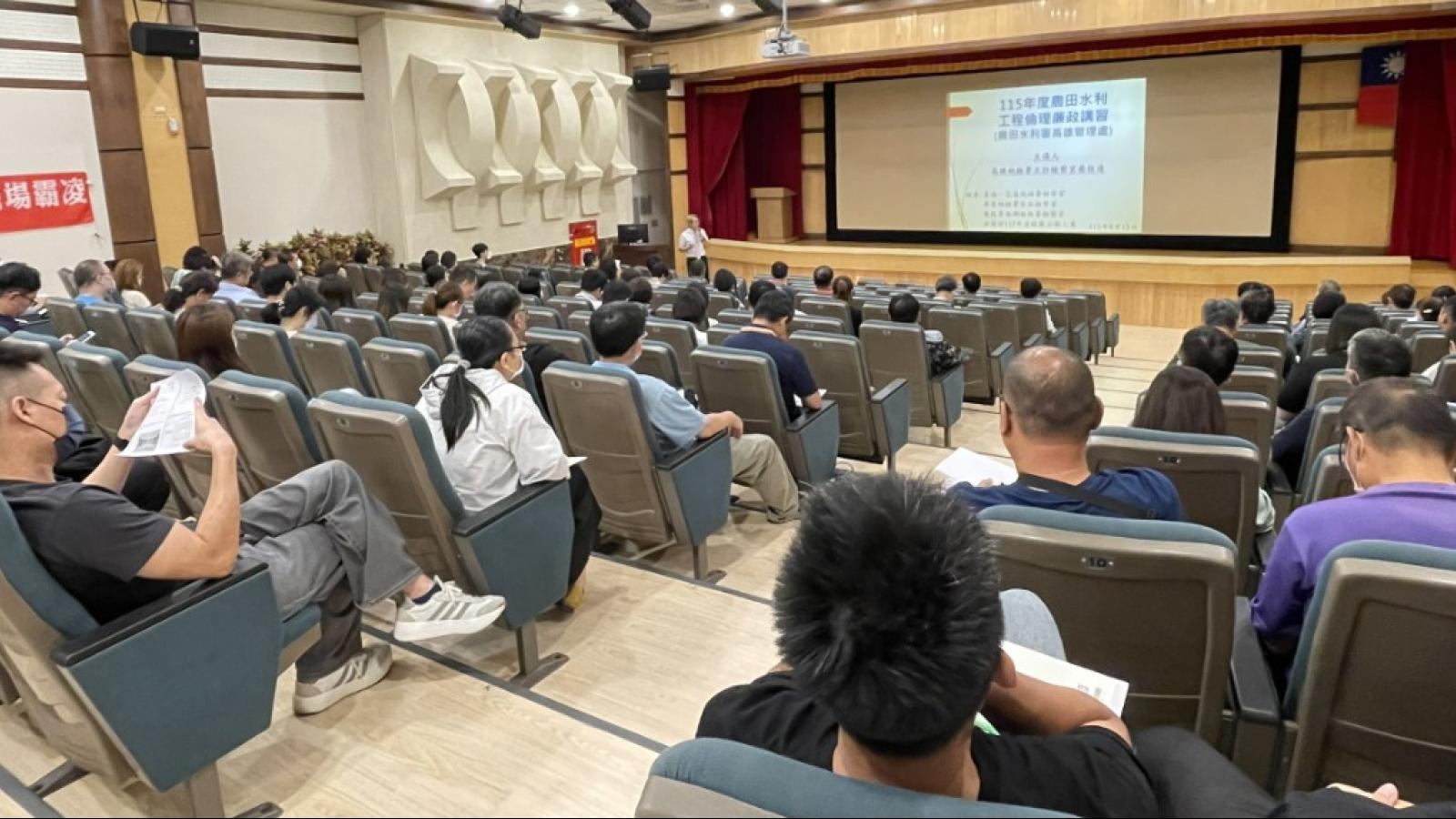 農田水利工程防貪再升級!高雄管理處攜手檢察官強化廉政防線150名同仁參與研習