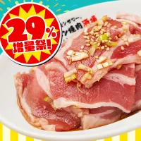 ときわ亭が8月29日の「焼肉の日」限定で人気メニュー5品を価格据え置きのまま29%増量提供する。(写真/GOSSO株式会社提供) ときわ亭が8月29日の「焼肉の日」限定で人気メニュー5品を価格据え置きのまま29%増量提供する。(写真/GOSSO株式会社提供)