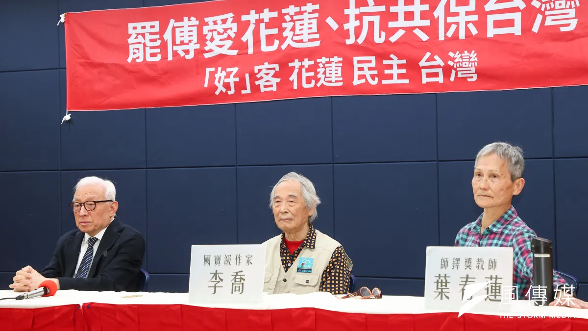 花蓮退休教師「葉霸」葉春蓮(右)、客家作家李喬(中)、聯電創辦人曹興誠(左)、與花蓮微光等罷免團體22日舉行「罷傅愛花蓮,反共護台灣」。(資料照,顏麟宇攝)