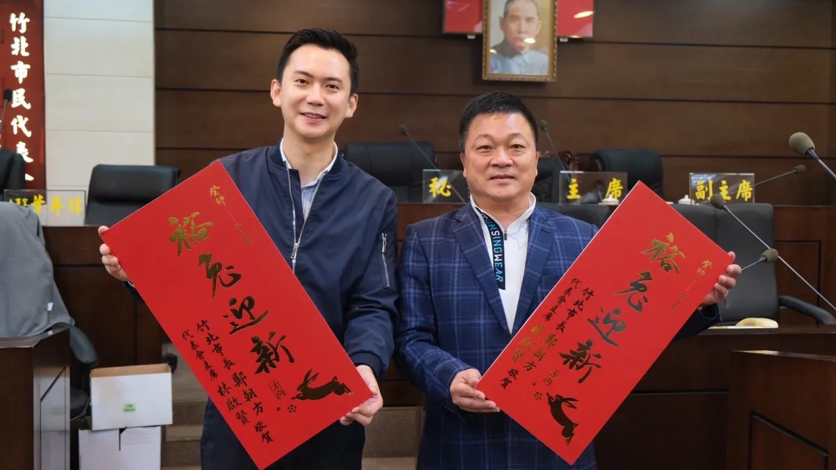 竹北市長鄭朝方(左)提案發放6千元紓困金,獲市代會主席林啟賢及全體代表全力支持通過。(圖/竹北市公所提供)
