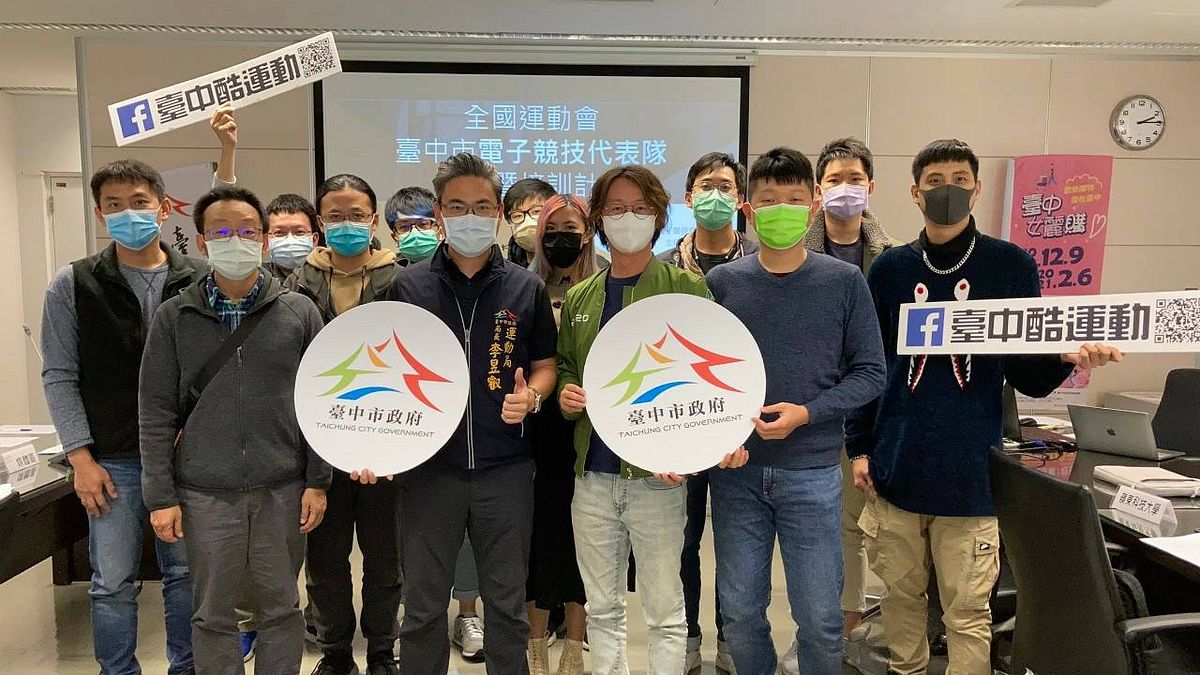 台中為參加全運會電競項目競賽,26舉行市電競代表隊選手選拔說明會。(圖/台中市政府提供) 台中為參加全運會電競項目競賽,26舉行市電競代表隊選手選拔說明會。(圖/台中市政府提供)