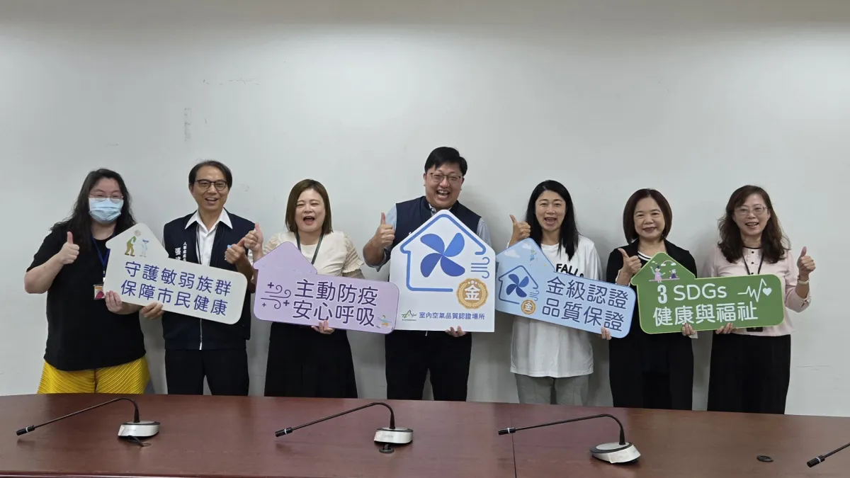 臺北市政府市政大樓幼兒園、托嬰中心取得室內品金級認證。(圖/臺北市政府環保局提供)