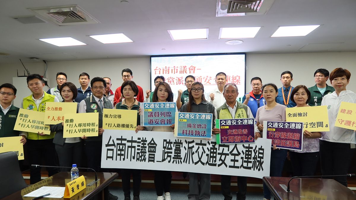 臺南市議會30位跨黨派議員組成「跨黨派交通安全連線」。(圖/台南市議會提供) 臺南市議會30位跨黨派議員組成「跨黨派交通安全連線」。(圖/台南市議會提供)