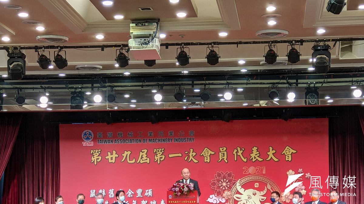 臺灣機械工業同業公會召開會員大會,邀請賴副總統、行政院沈副院長、國發會龔明主委、經濟部王部長、國 貿局江局長、工業局楊副局長、外貿協會黃董事長等多位產官學研界代表共襄盛舉。(圖/機械公會提供) 臺灣機械工業同業公會召開會員大會,邀請賴副總統、行政院沈副院長、國發會龔明主委、經濟部王部長、國 貿局江局長、工業局楊副局長、外貿協會黃董事長等多位產官學研界代表共襄盛舉。(圖/機械公會提供)