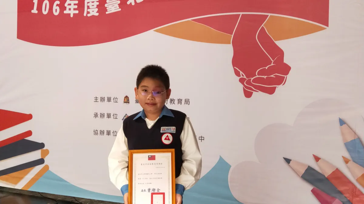 敬凱不向身體障礙低頭,勤奮向學、獲頒北市教育關懷獎肯定。(陽光基金會提供)