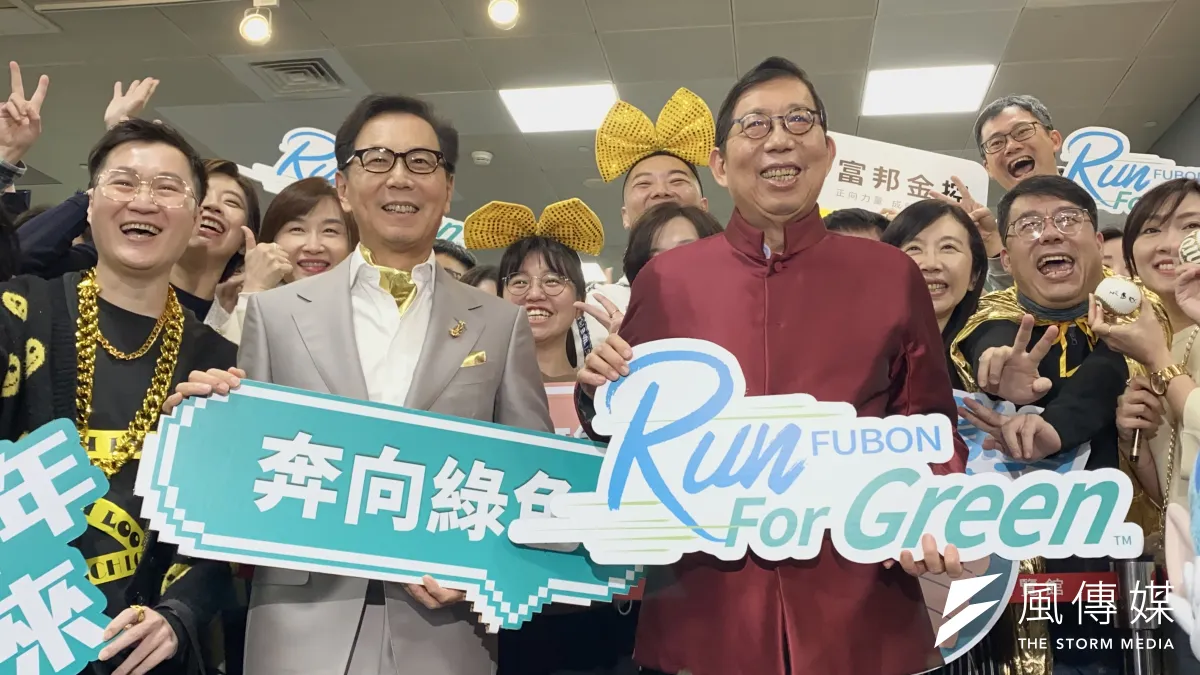 富邦集團董事長蔡明忠(左二)與富邦金控董事長蔡明興(左三)今日傍晚入場參加集團謝年會前,受到員工熱烈歡迎並要求合影。(陳怡慈攝)
