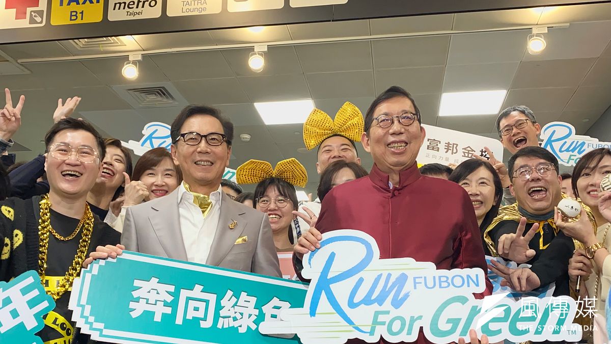 富邦集團董事長蔡明忠(左二)與富邦金控董事長蔡明興(左三)今日傍晚入場參加集團謝年會前,受到員工熱烈歡迎並要求合影。(陳怡慈攝) 富邦集團董事長蔡明忠(左二)與富邦金控董事長蔡明興(左三)今日傍晚入場參加集團謝年會前,受到員工熱烈歡迎並要求合影。(陳怡慈攝)