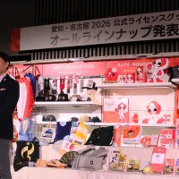 愛知・名古屋アジア・アジアパラ競技大会組織委員会は14日、名古屋市内で公式ライセンスグッズ発表会を開催。72社による約450品目が披露され、安藤美姫さんやハローキティも登場して大会の魅力をアピールした。(愛知・名古屋2026マーケティング代理店事務局/ライセンシング事務局) 愛知・名古屋アジア・アジアパラ競技大会組織委員会は14日、名古屋市内で公式ライセンスグッズ発表会を開催。72社による約450品目が披露され、安藤美姫さんやハローキティも登場して大会の魅力をアピールした。(愛知・名古屋2026マーケティング代理店事務局/ライセンシング事務局)
