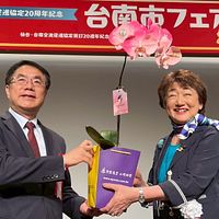 黄偉哲市長が仙台市の市章と「20周年」の文字が印刷された蘭の花を郡和子市長に贈呈し、両市の友情の永続を願った。(画像/台南市政府提供) 黄偉哲市長が仙台市の市章と「20周年」の文字が印刷された蘭の花を郡和子市長に贈呈し、両市の友情の永続を願った。(画像/台南市政府提供)