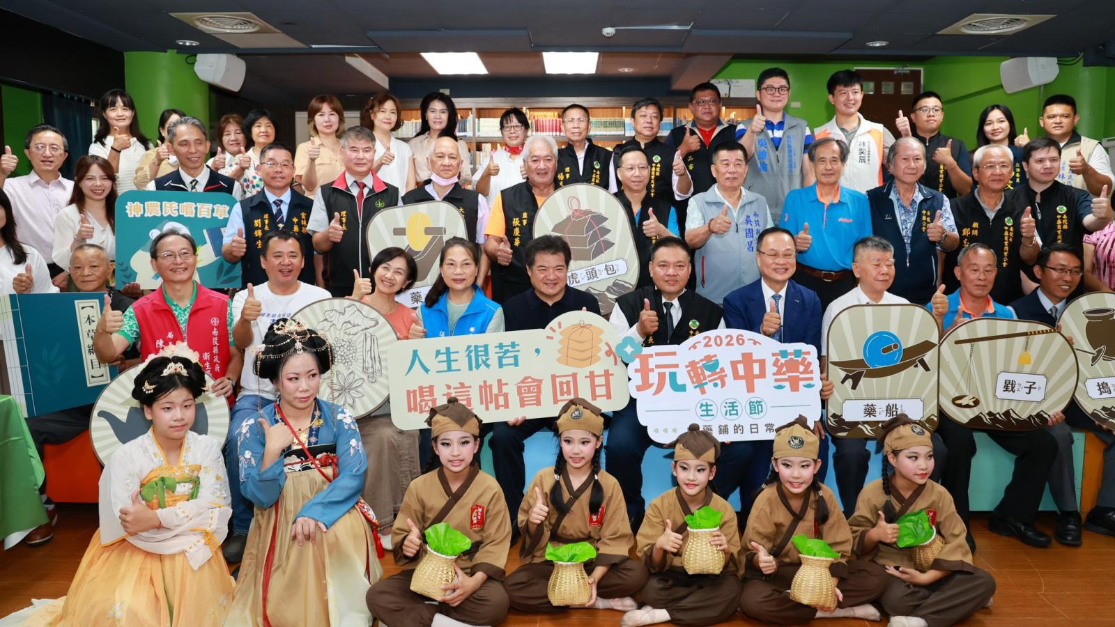 走進中藥鋪的日常 玩轉中藥生活節8/29埔里登場