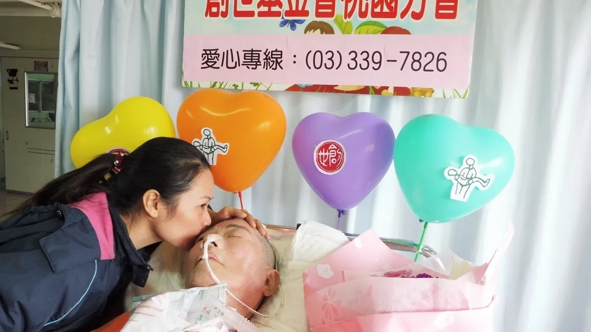 異國婚患難見真情 越妻賣家鄉地籌丈夫醫藥費