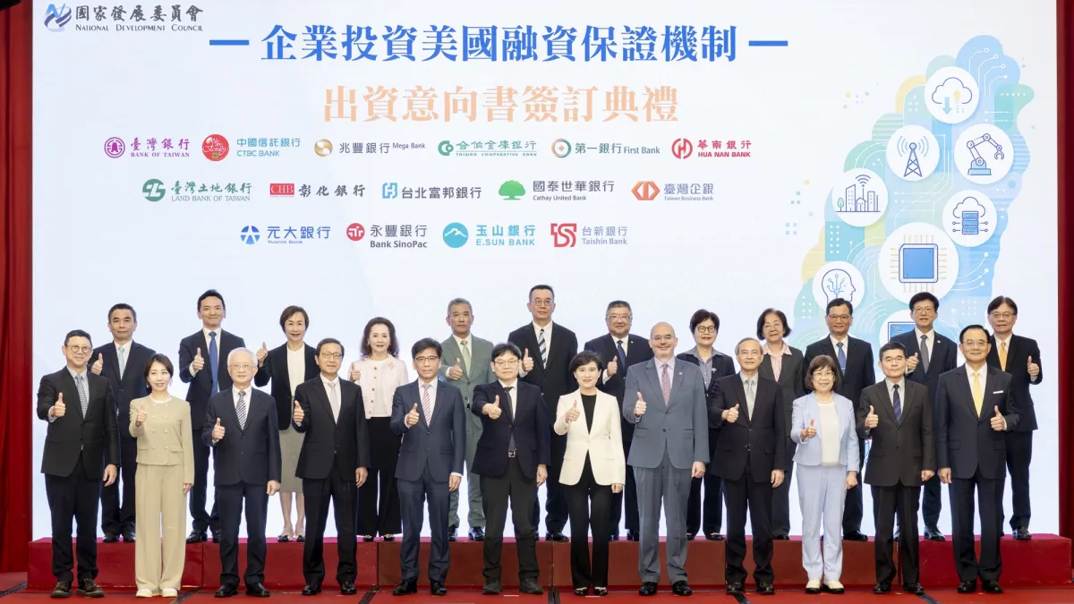 國泰世華銀行響應「企業投資美國融資保證機制」專案,結合授信與多元跨境金融服務,協助企業海外營運管理。(國泰世華提供)