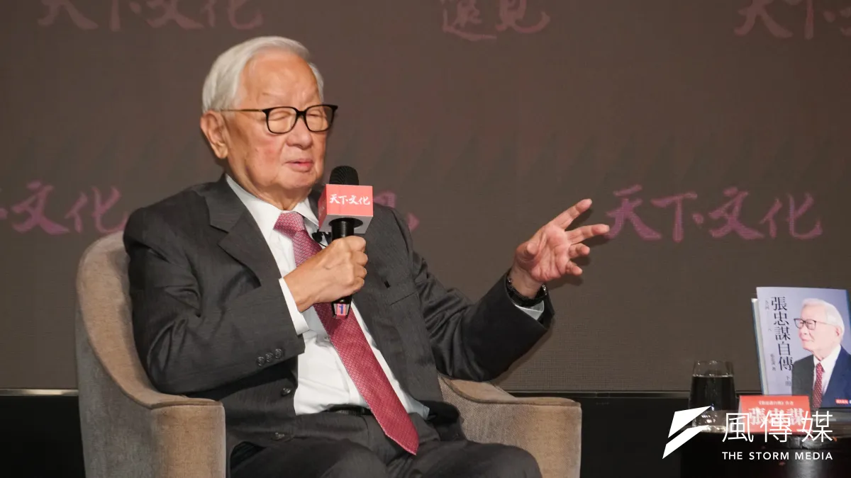 台積電創業者の張忠謀氏が、2024年12月9日に新著発表会を開いた。(写真/蔡親傑撮影)