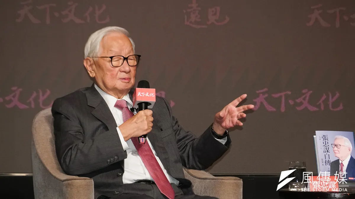 2024年12月9日,台積電創辦人張忠謀歷時6年完成自傳下冊,在台北遠東香格里拉飯店舉行新書發表會。(蔡親傑攝) 2024年12月9日,台積電創辦人張忠謀歷時6年完成自傳下冊,在台北遠東香格里拉飯店舉行新書發表會。(蔡親傑攝)