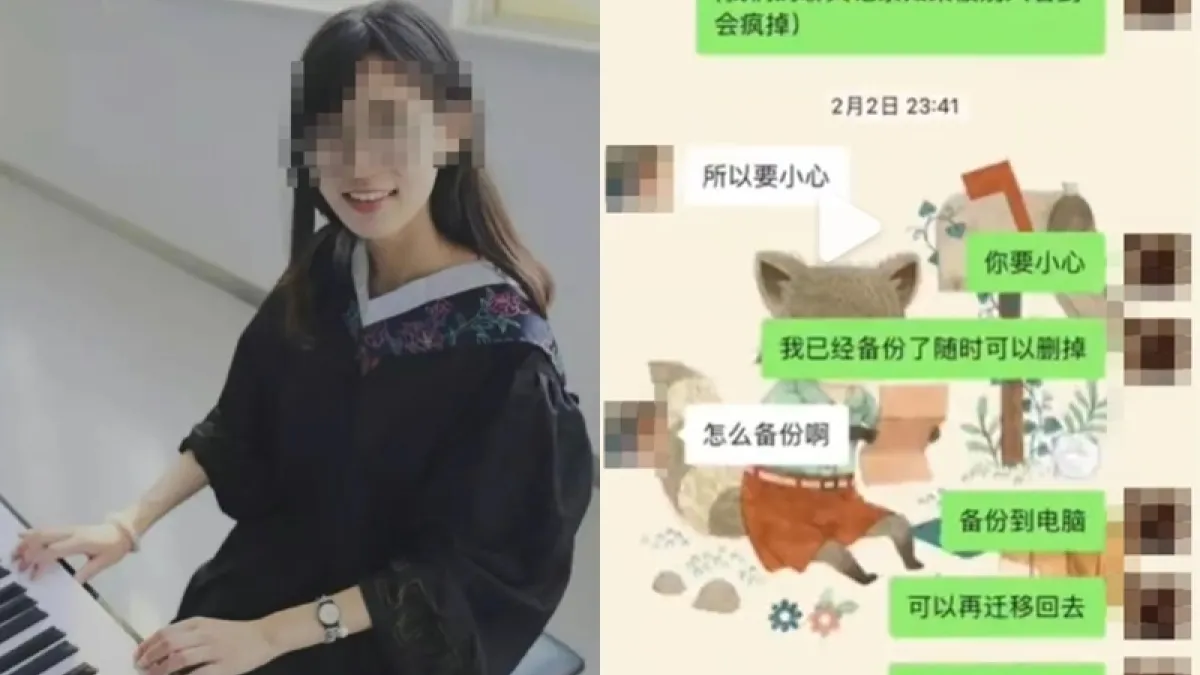 上海25歲女師爆出軌16歲男學生!(圖/翻攝自微博)