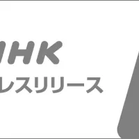 NHK前会長の稲葉延雄氏が10月6日、誤嚥性肺炎のため東京都内の病院で死去した。75歳だった。(NHK提供) NHK前会長の稲葉延雄氏が10月6日、誤嚥性肺炎のため東京都内の病院で死去した。75歳だった。(NHK提供)