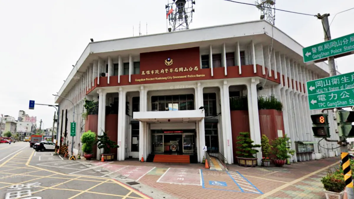 高雄岡山分局警員指控局內發生霸凌與關說情事。(圖/翻攝自GOOGLE MAP)