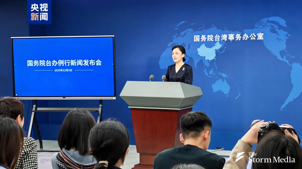 China's Taiwan Affairs Office announced expanded case representation rights for Taiwanese lawyers in China. ( Photo / CCTV)
