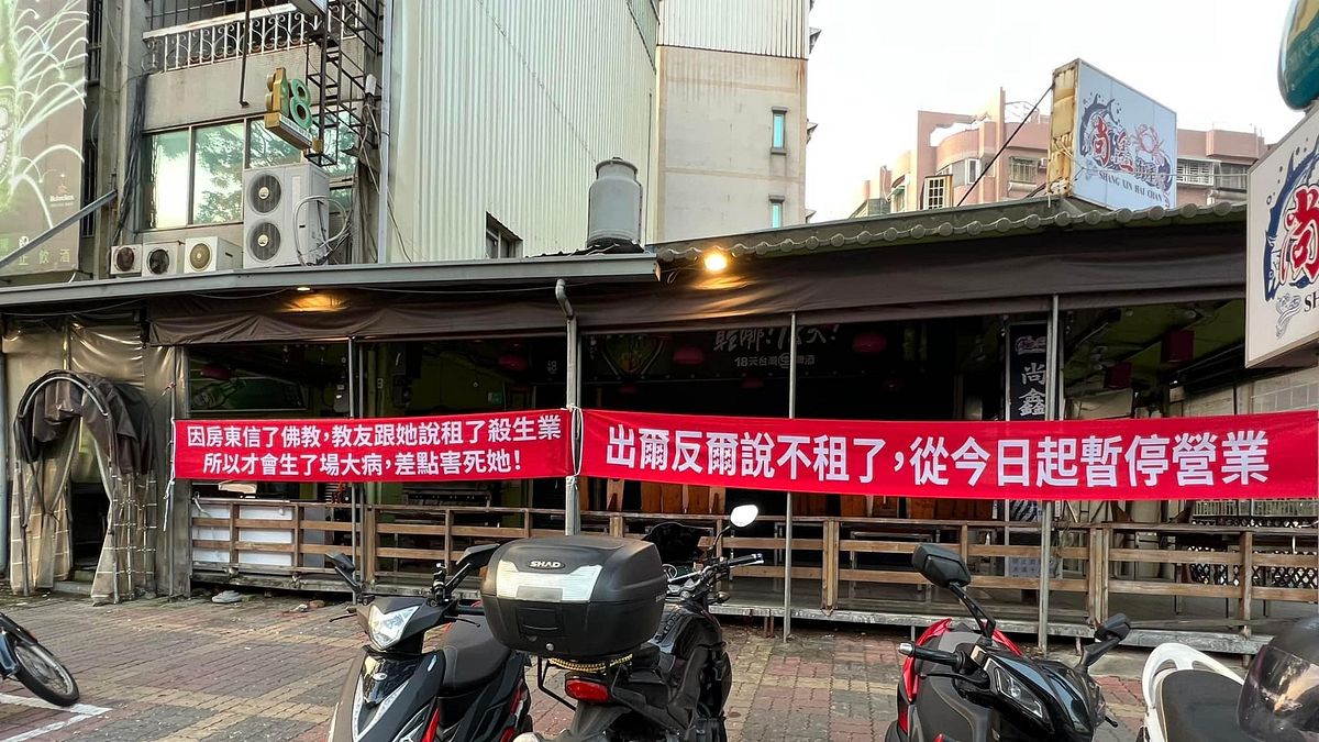 日前一名網友於臉書社團分享,台南某海產店門外高掛兩紅布條宣布「因房東信了佛教」而暫停營業。(圖 / 翻攝自FB/路上觀察學院) 日前一名網友於臉書社團分享,台南某海產店門外高掛兩紅布條宣布「因房東信了佛教」而暫停營業。(圖 / 翻攝自FB/路上觀察學院)
