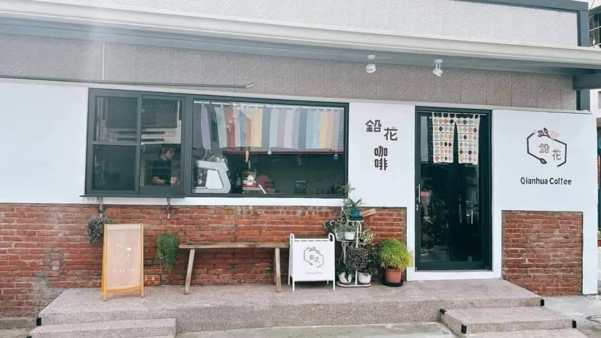 嘉義縣勞青處協助嘉縣青年創業,成功孵化咖啡與甜點工作室。(圖/嘉義縣政府勞青處提供)
