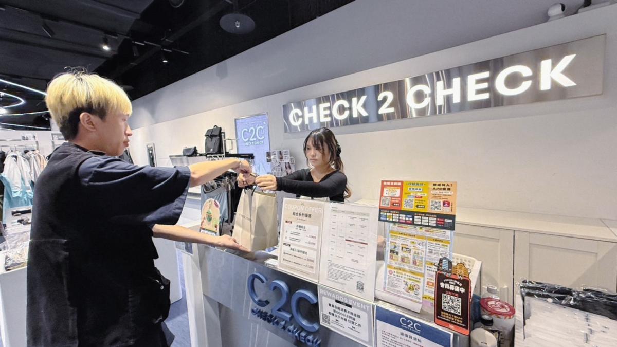 世界環境日掀永續行動潮 CHECK2CHECK推舊衣回收響應循環經濟
