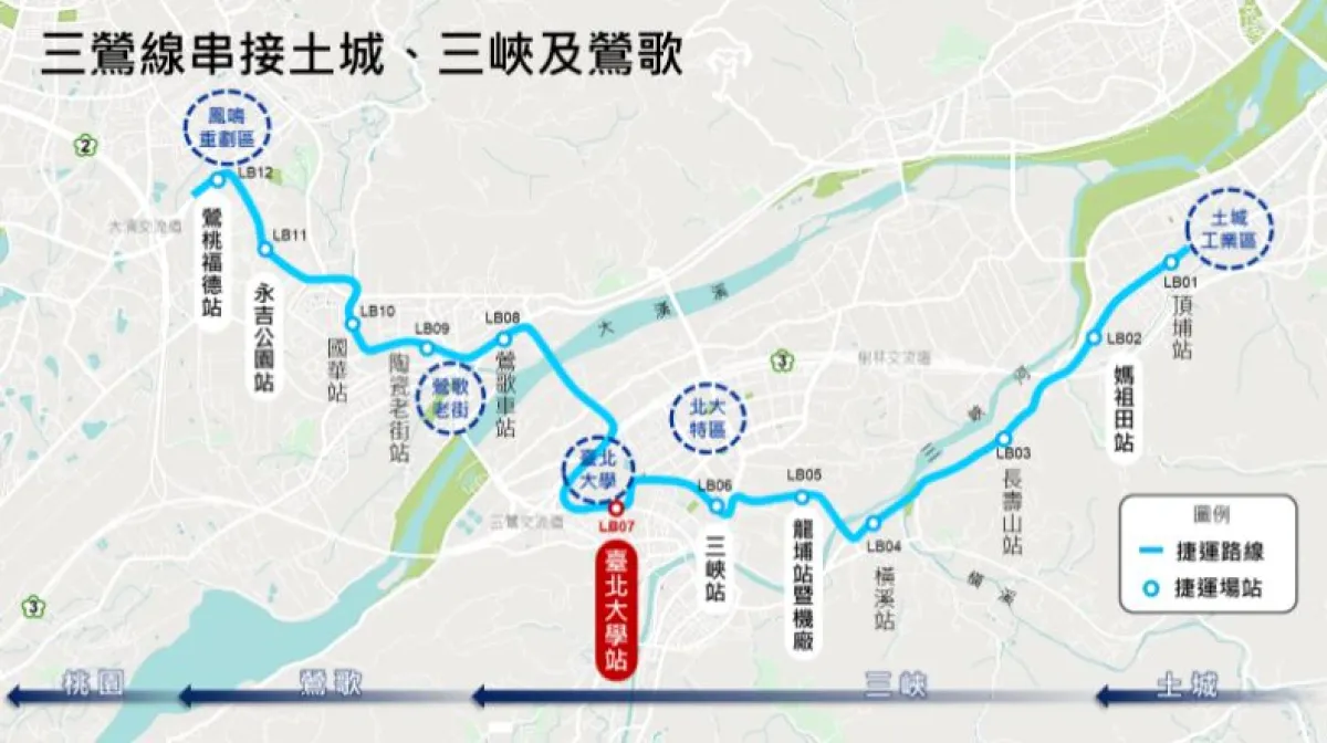 北部又有新捷運來了!14站路線圖曝光「串聯北北桃、台鐵老街」,最快這時候全線通車 | 王若桐 | 風生活 - 風傳媒