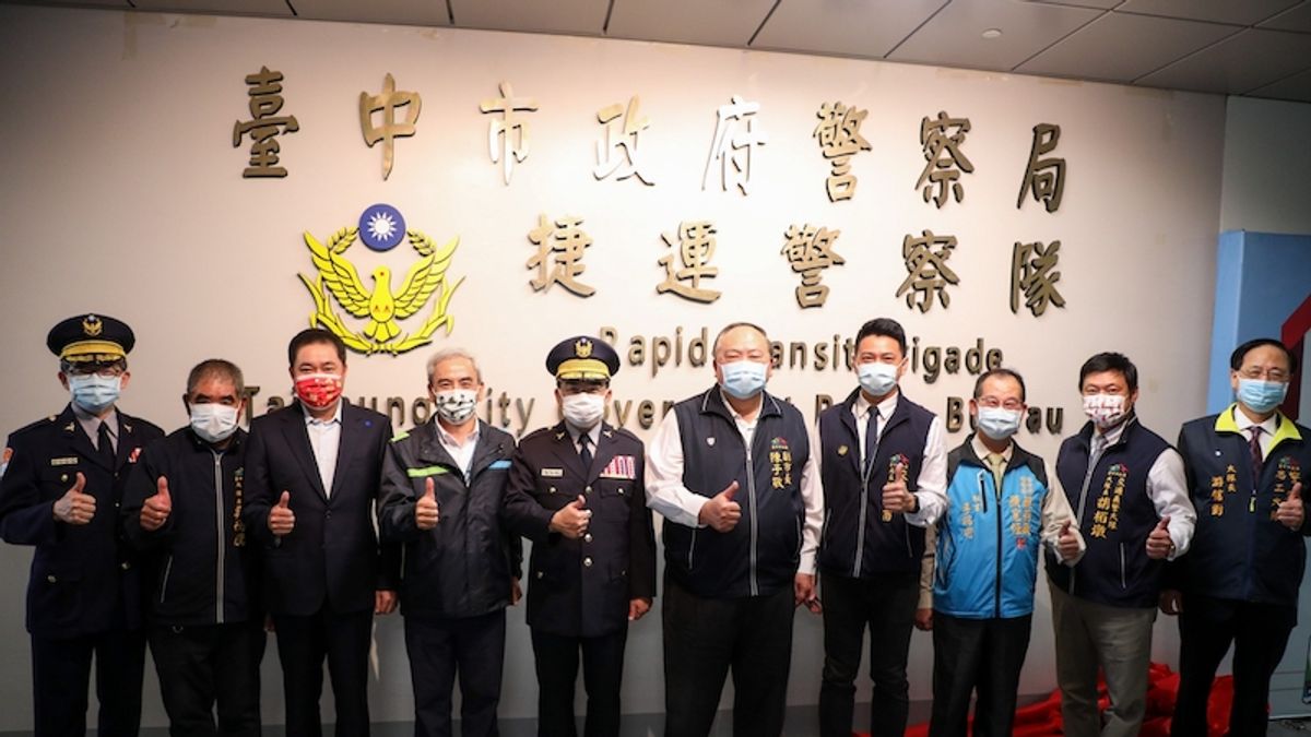 台中捷運警察隊11日舉行揭牌,隊部設置於捷運舊社站共構行政大樓5樓。(圖/台中市政府提供) 台中捷運警察隊11日舉行揭牌,隊部設置於捷運舊社站共構行政大樓5樓。(圖/台中市政府提供)