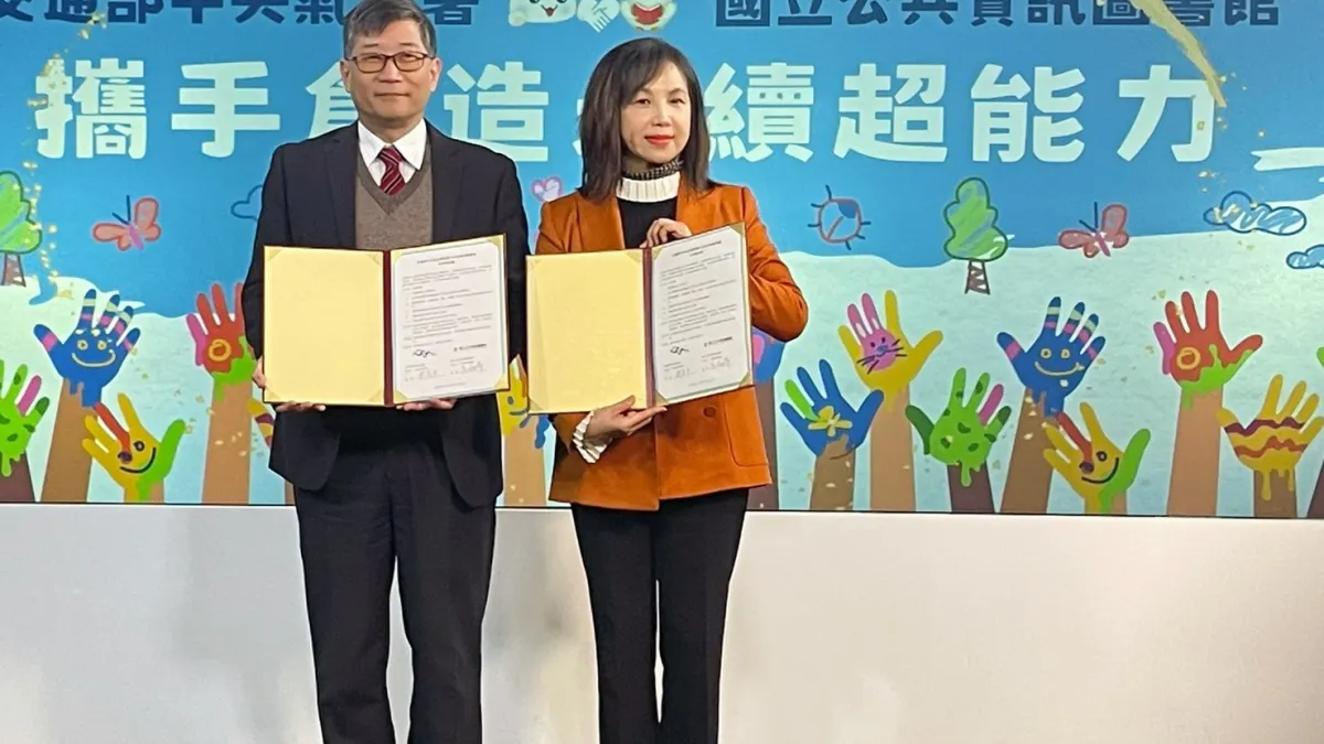 國資圖馬湘萍館長(右)與氣象署程家平署長(左)簽署合作備忘錄。(圖/國立公共資訊圖書館)