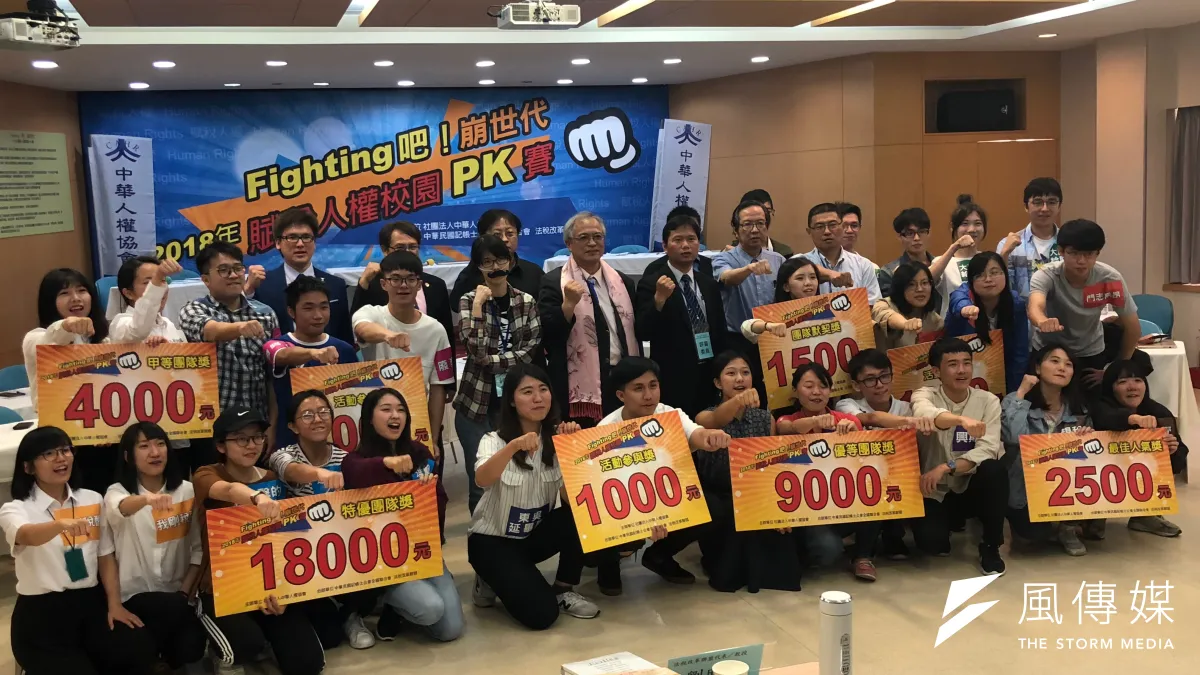 「2018賦稅人權校園PK賽」來自全國15所大學、27個系所的大學生、研究生共同角逐4萬元獎金,為賦稅人權Fighting。(黃宇綸攝)