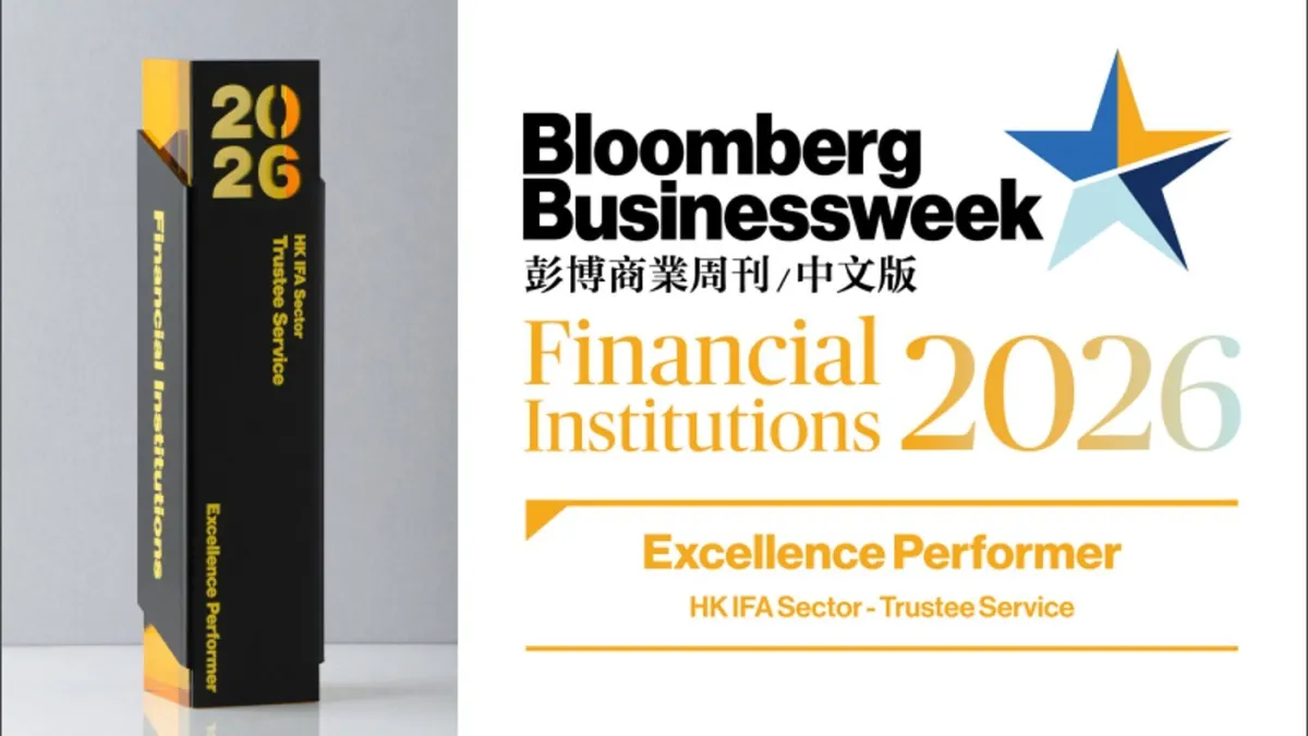 Metis Global Group Honoured at Bloomberg Businessweek Financial Institution Awards, Defining A New Standard for "Asset Resilience" in Turbulent Times