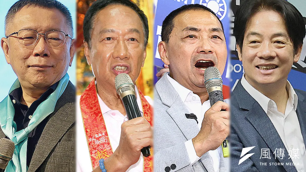 民眾黨總統參選人柯文哲、鴻海集團創辦人郭台銘、國民黨總統參選人侯友宜、民進黨總統參選人賴清德。(資料照,柯承惠、顏麟宇攝/影像合成:風傳媒)