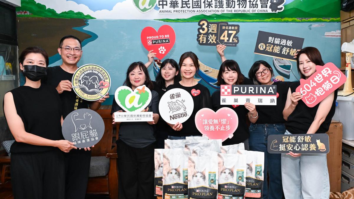 【雀巢新聞稿】解決過敏棄養 雀巢捐贈冠能®舒敏 攜手三大協會讓愛無「懼」離 全球每5人就有1人對貓過敏 冠能助貓奴安心抱貓