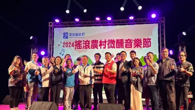 南投『搖滾農村微醺音樂節』教師節當天在日月潭國家風景區向山遊客中心舉辦,在美妙音樂下圓滿落幕。(圖/南投縣政府)