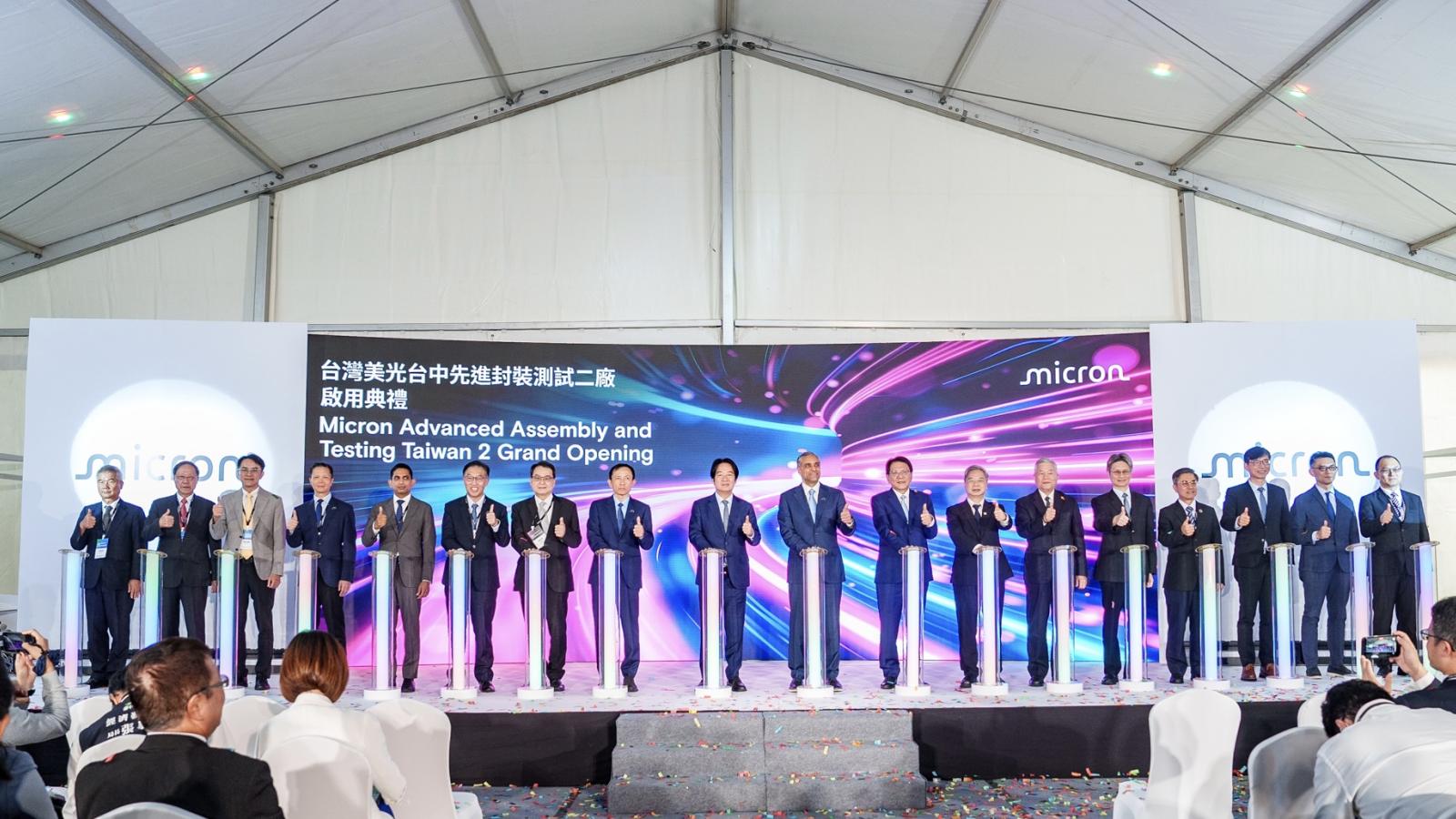 美光先進封裝測試二廠啟用 中市黃秘書長感謝持續加碼台中、強化AI產業競爭力