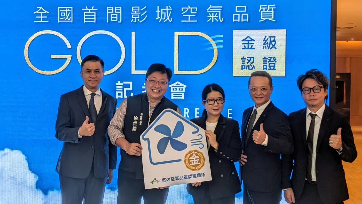 臺北市環保局徐世勲局長頒發微風影城室內空氣品質金級認證。(圖/臺北市政府環保局提供)