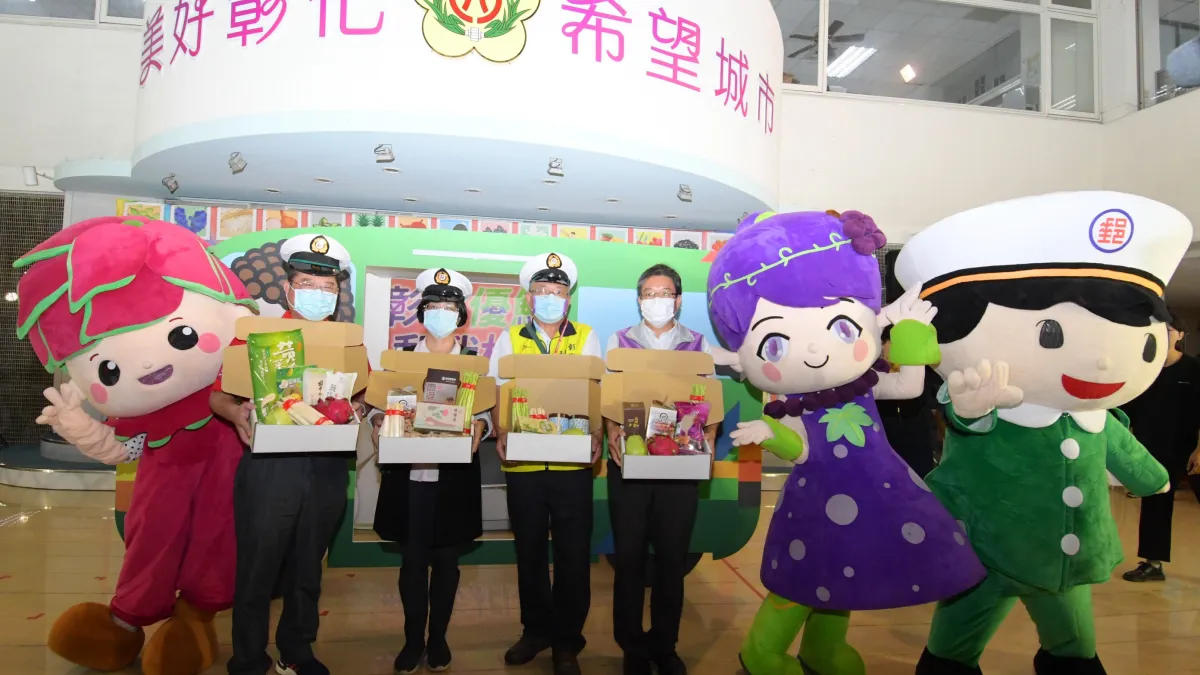 行銷彰化農漁產,中華郵政i郵購「彰化優鮮-農漁會專區」也可買到「彰化優鮮」農漁產品。(圖/彰化縣政府)