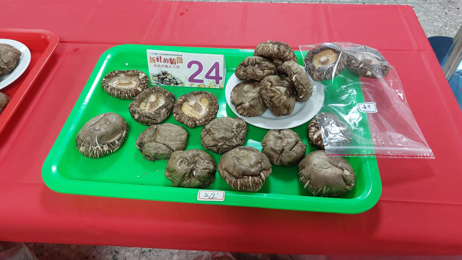 中市新社區優質香菇評鑑揭曉 「香菇乖乖」創意行銷展現台灣第一菇魅力