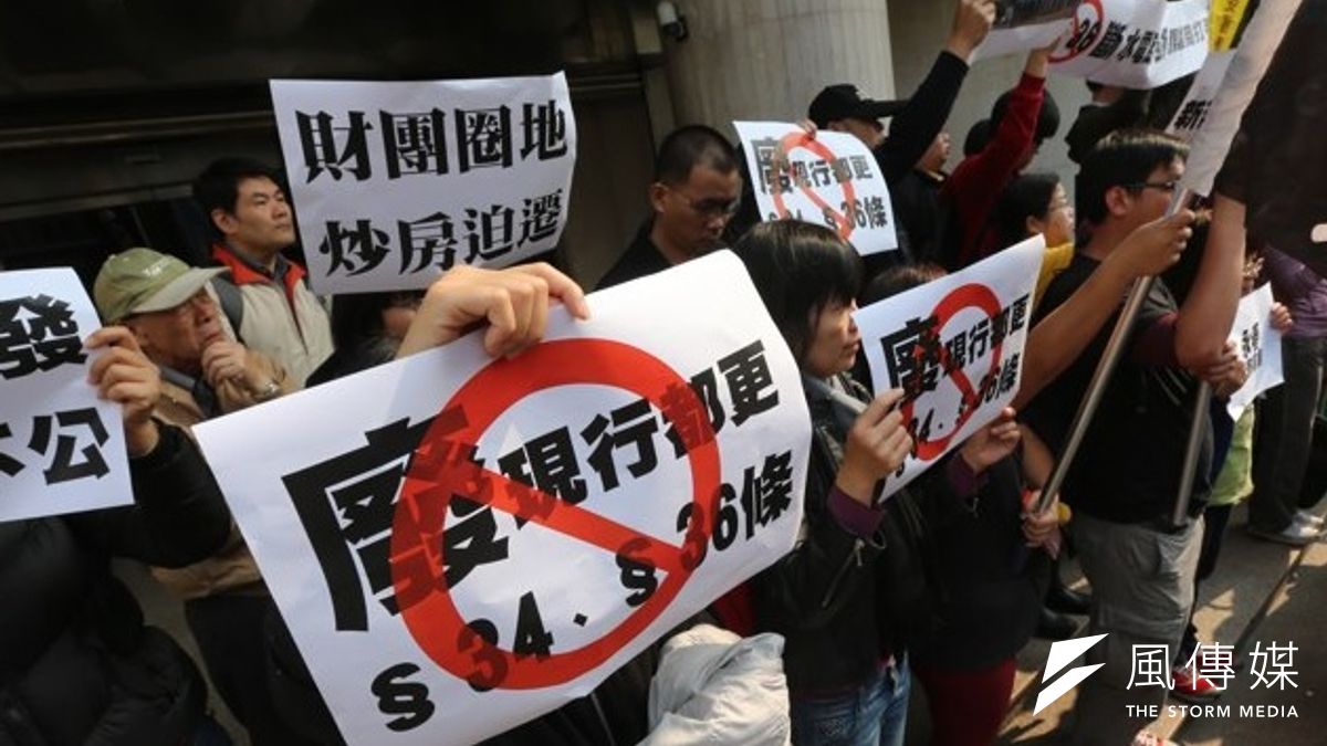 因應都更抗議歷經不斷的都更條例修正案,勢必無法在426時限前完成修法。(資料照,吳逸驊攝) 因應都更抗議歷經不斷的都更條例修正案,勢必無法在426時限前完成修法。(資料照,吳逸驊攝)