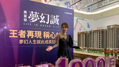 興富發夢幻誠代言人林心如蒞臨接待中心,表示被此案一日生活圈,綠地學區與生活機能吸引。(圖/興富發建設提供)