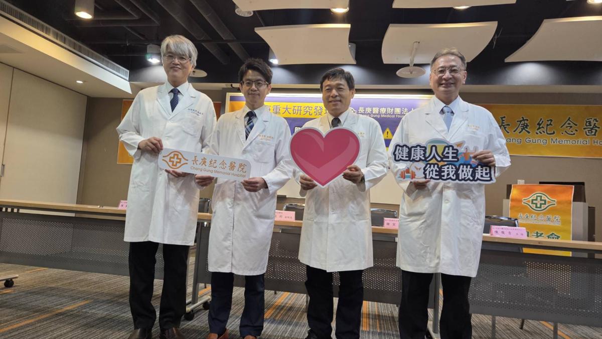 亞洲人比歐美更容易得心血管疾病?長庚研究揭「這因子」差異明顯:風險被低估