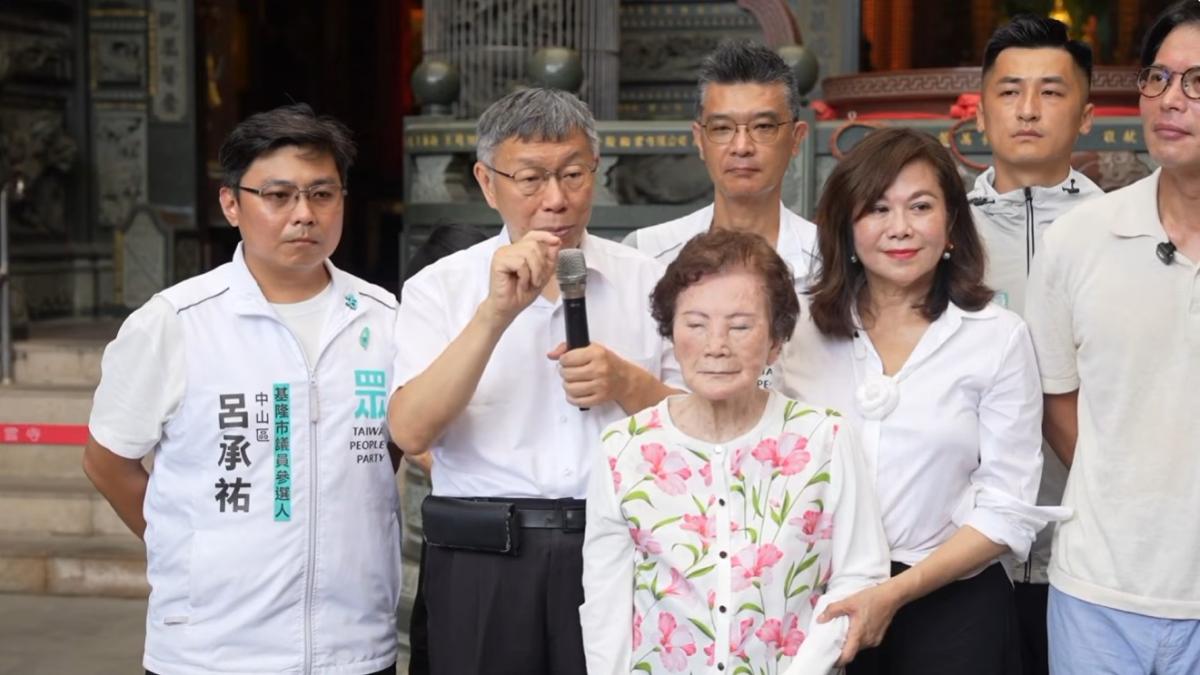 藍黨代表提案2028藍白合需兩岸理念相彷 柯文哲:說不定民眾黨有更強總統候選人