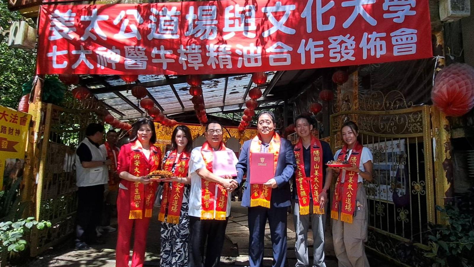 姜太公祝壽大典神蹟話題吸睛 信眾跨海朝聖 牛樟精油產學合作同步登場